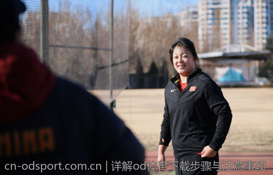详解od体育下载步骤与注意事项