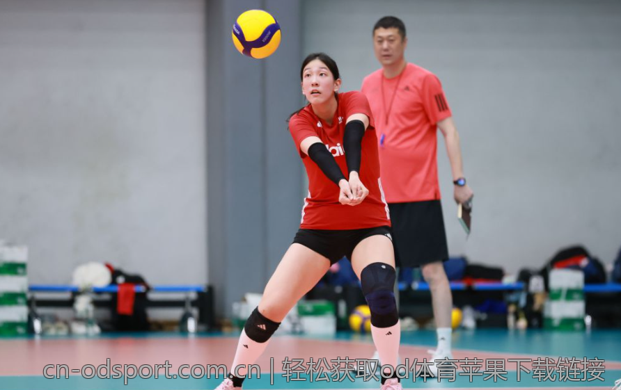 轻松获取od体育苹果下载链接