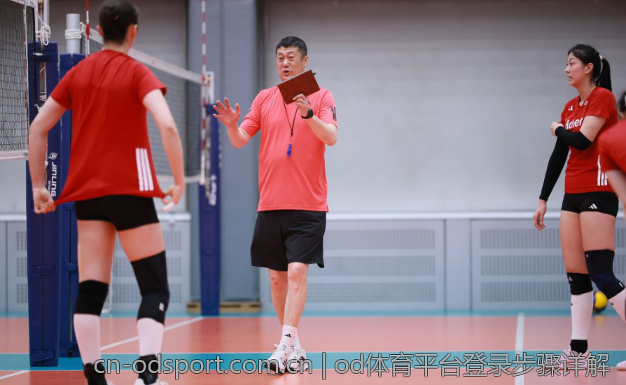 od体育平台登录步骤详解