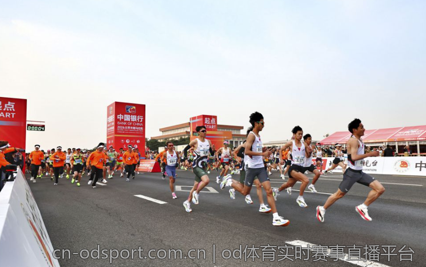 od体育实时赛事直播平台